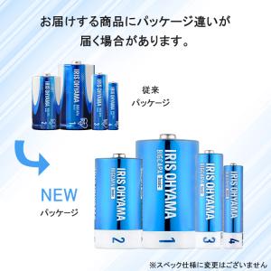 乾電池 単3 単三 単4 単四 電池 送料無料...の詳細画像3