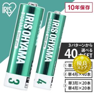 IRIS OHYAMA（アイリスオーヤマ） 乾電池 単3 20本 アルカリ乾電池 単3