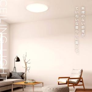 シーリングライト led 6畳 3個セット l...の詳細画像2