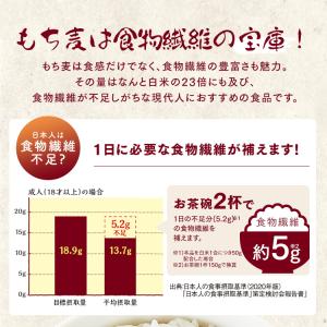 もち麦 国産 2kg 3袋 チャック付 国産も...の詳細画像5