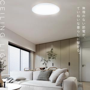 シーリングライト LED 12畳 LEDシーリ...の詳細画像3