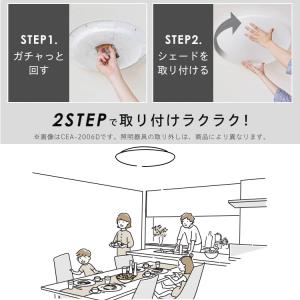 シーリングライト LED 12畳 LEDシーリ...の詳細画像4