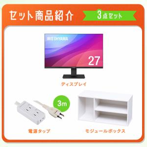 ＼使い方は無限大!液晶ディスプレイ3点セット/...の詳細画像2