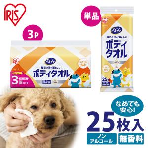ペット ウェットティッシュ ペット用ウェットティ...の商品画像
