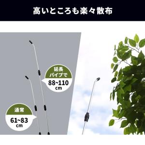 噴霧器 電動 ＼+800円で除草剤/ 電動噴霧...の詳細画像2