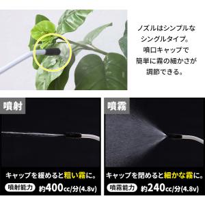 噴霧器 電動 ＼+800円で除草剤/ 電動噴霧...の詳細画像3
