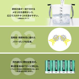 噴霧器 電動 ＼+800円で除草剤/ 電動噴霧...の詳細画像4