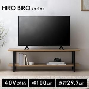 テレビ台 ローボード おしゃれ 北欧 スリム 収納 ＡＶボード ナチュラル/ブラック アイリスオーヤマ HAB-1000
