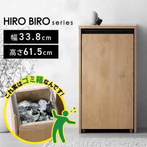 ダストワゴン 分別 おしゃれ 北欧 スリム 目隠し 引き出し分別ダストワゴン ナチュラル/ブラック アイリスオーヤマ HDW-350