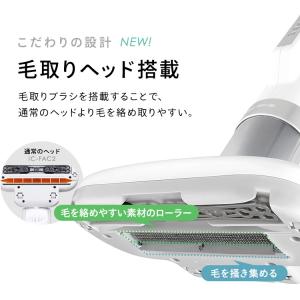 [ポイント5倍] 布団クリーナー 布団掃除機 ...の詳細画像3