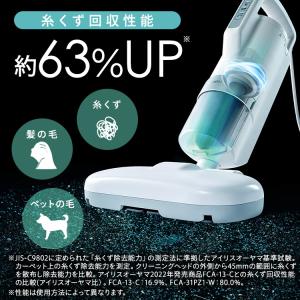 [ポイント5倍] 布団クリーナー 布団掃除機 ...の詳細画像4