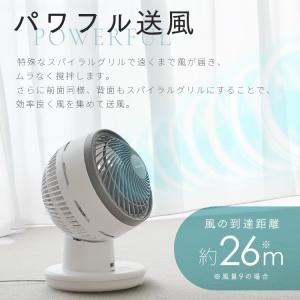 新商品 サーキュレーター DCモーター 静音 ...の詳細画像2