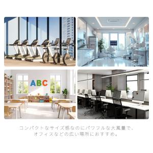 新商品 サーキュレーター DCモーター 静音 ...の詳細画像3