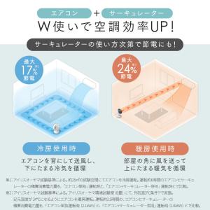 新商品 サーキュレーター DCモーター 静音 ...の詳細画像4