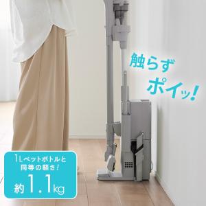掃除機 コードレス 軽量 アイリスオーヤマ ゴ...の詳細画像1