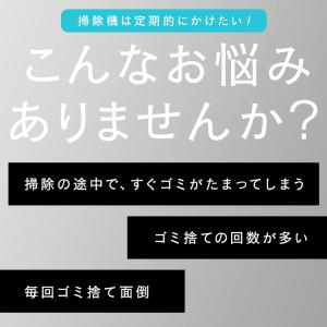 掃除機 コードレス 軽量 アイリスオーヤマ ゴ...の詳細画像2