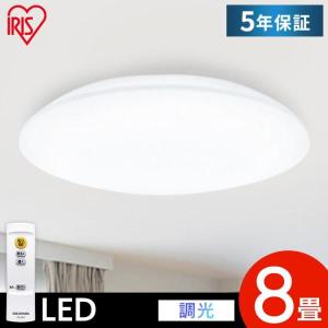 シーリングライト led アイリスオーヤマ 5年保証 おしゃれ 8畳 調光 照明器具 天井照明 洋室 LEDシーリングライト 節電 省エネ 電気代 CEA-2308D