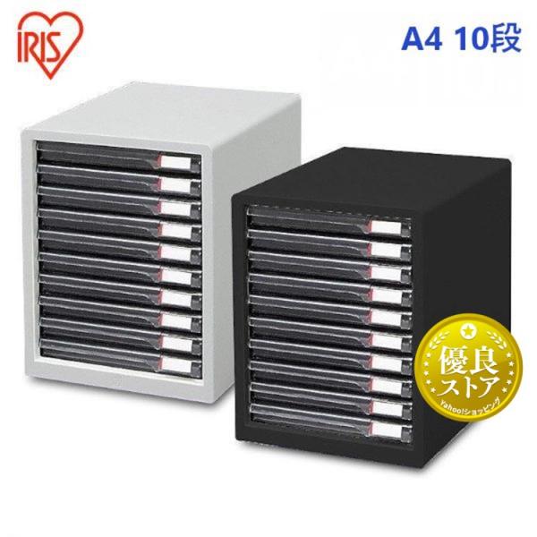 レターケース 書類ケース 収納ケース 10段 A4 おしゃれ スリム クリアケース 書類整理 卓上収...