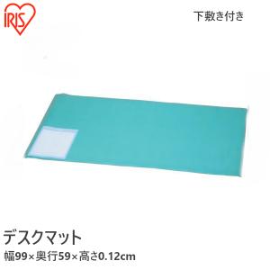 デスクマット オフィス 事務用品 デスクマット オフィス用品 机 下敷き クリア シート 机 デスク 会社 グリーンマット 幅99×奥行59×高さ0.12cm DMT-9959PZ｜ウエノ電器 Yahoo!店