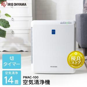 日立 HITACHI クリエア 空気清浄機 ホワイト EP-H300 : GBFT 日立 HITACHI クリエア 空気清浄機 ホワイト EP-H300 : GBFT