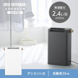除湿機 衣類乾燥 小型 家庭用 静音 衣類乾燥...の詳細画像5