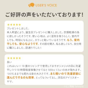 除湿機 衣類乾燥 小型 家庭用 静音 衣類乾燥...の詳細画像3
