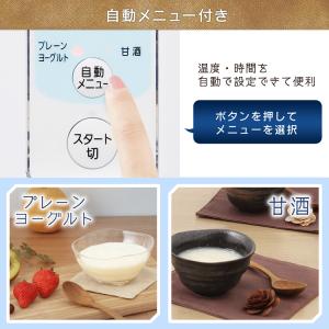 ヨーグルトメーカー 牛乳パック アイリスオーヤ...の詳細画像1