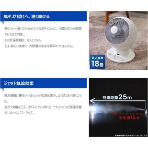 扇風機 サーキュレーター 卓上扇風機 アイリス...の詳細画像4