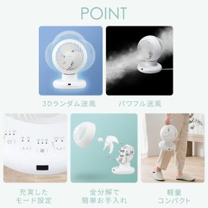 扇風機 サーキュレーター 18畳 コンパクト ...の詳細画像2