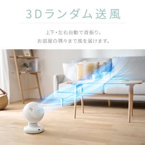 扇風機 サーキュレーター 18畳 コンパクト ...の詳細画像3