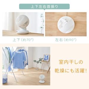 扇風機 サーキュレーター 18畳 コンパクト ...の詳細画像4