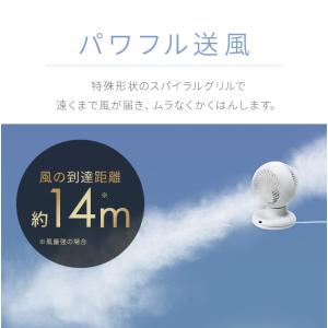 扇風機 サーキュレーター 18畳 コンパクト ...の詳細画像5