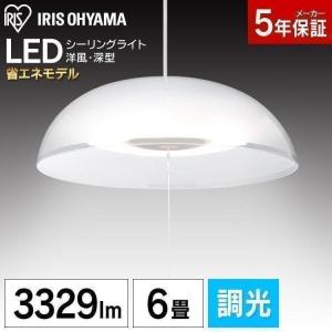 ペンダントライト おしゃれ LED 洋室 洋風 照明 天井照明 6畳 調光 深型 アイリスオーヤマ PLM6D-YF｜insdenki-y