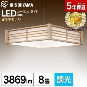 ペンダントライト おしゃれ LED 和室 和風 照明 天井照明 8畳 調光 アイリスオーヤマ PLM8D-J｜ウエノ電器 Yahoo!店