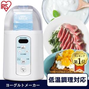 ヨーグルトメーカー用容器 900ml アイリス...の詳細画像5