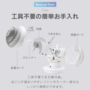 [TVで紹介されました]扇風機 サーキュレータ...の詳細画像2