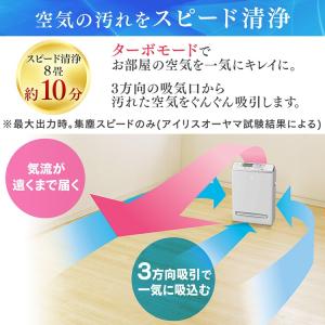 空気清浄機 25畳 花粉対策 小型 静音 コン...の詳細画像4