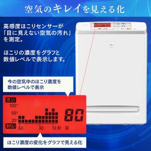 空気清浄機 25畳 花粉対策 小型 静音 コン...の詳細画像5