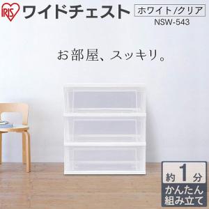 リビング チェスト リビングチェスト おしゃれ ...の商品画像