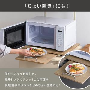 レンジラック レンジ台 冷蔵庫上ラック 電子レ...の詳細画像4