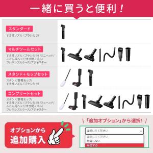 掃除機 サイクロン コードレス アイリスオーヤ...の詳細画像5