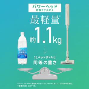 ＼選べるサイクロン紙パック式/ 掃除機 コード...の詳細画像4