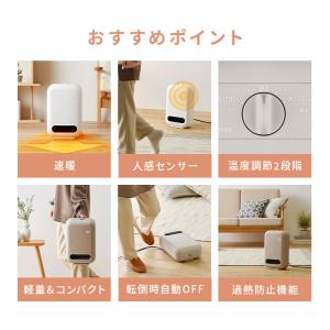 セラミックヒーター ヒーター セラミックファン...の詳細画像4