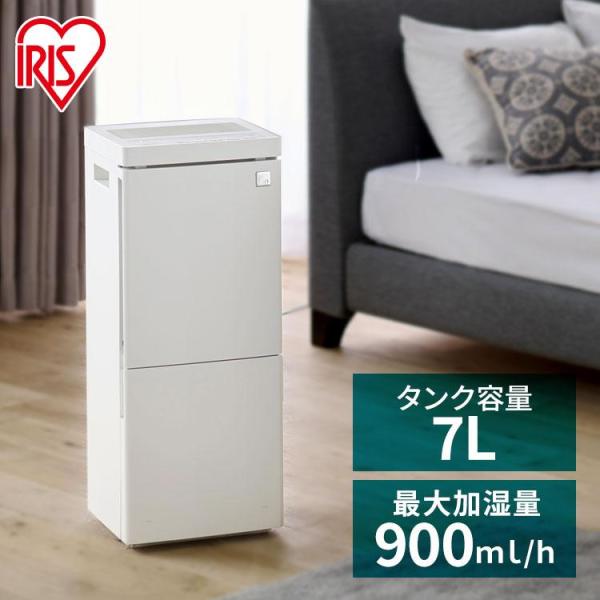 加湿器 おしゃれ 大容量 900ml 加湿 省エネ 大型 気化式 大容量タンク リビング オフィス ...