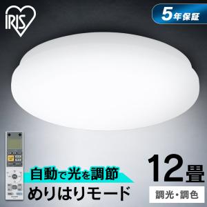 シーリング LED LEDシーリングライト SeriesM 12畳 調光 調色 CEA-2212DLM アイリスオーヤマ｜insdenki-y