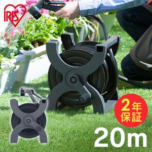 ＼2年保証付き／ ホース 20ｍ エックスホースリール20M ホーズ コンパクト シンプル ガーデニング 水まき ECO XHR-20E ダークグレー ブラック アイリスオーヤマ