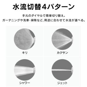 ＼2年保証付き/ ホース 20m エックスホー...の詳細画像5