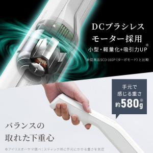 掃除機 コードレス スティック ハンディ クリ...の詳細画像4