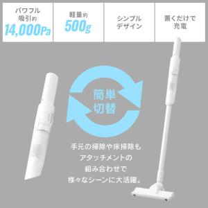 掃除機 コードレス ハンディ 軽い 軽量 小型...の詳細画像3
