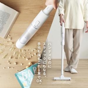 掃除機 コードレス ハンディ 軽い 軽量 小型...の詳細画像4